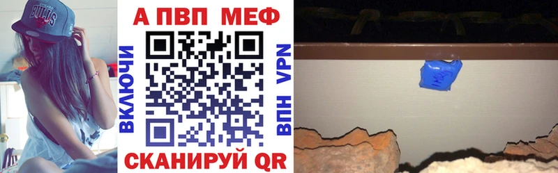 Купить Alpha-PVP  Кокаин  МЕФ  МАРИХУАНА  Гашиш  Вязники