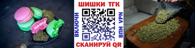 Купить закладки  Вязники  Еда ТГК конопля 