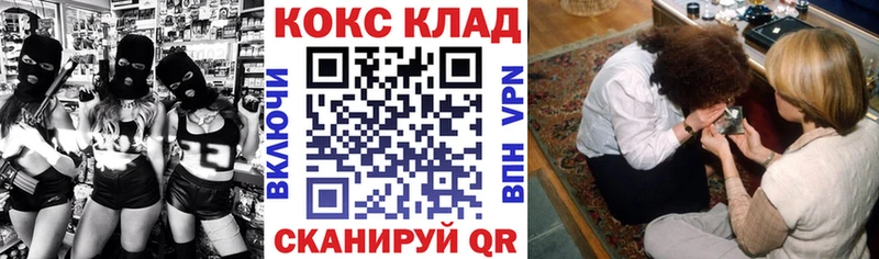 Cocaine Columbia  Купить закладки  Вязники 