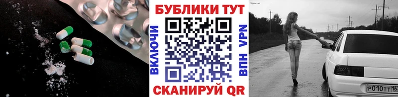 Купить  Вязники  Экстази 280мг 