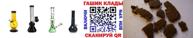 ГАШ убойный  Купить закладки  Вязники 