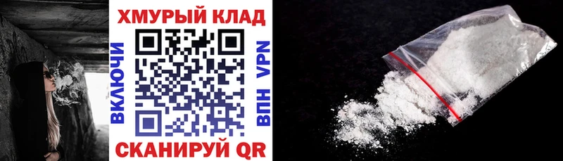 Героин хмурый Купить закладки Вязники