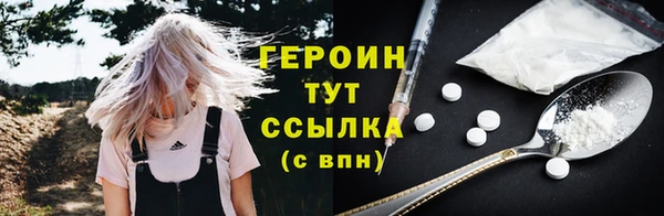 бутират Бронницы