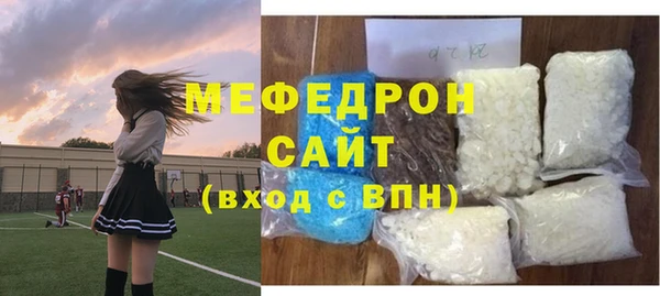 молекула духа Бугульма