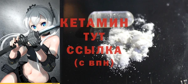 молекула духа Бугульма