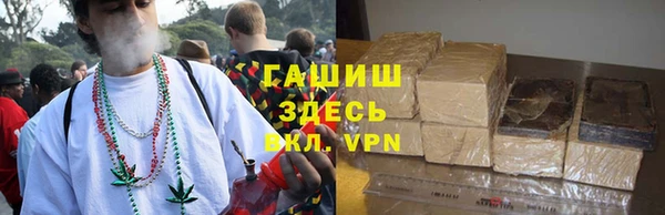 молекула духа Бугульма