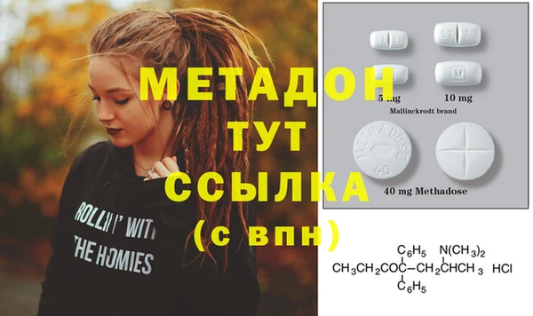 бутират Бронницы