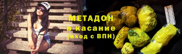 героин Бородино
