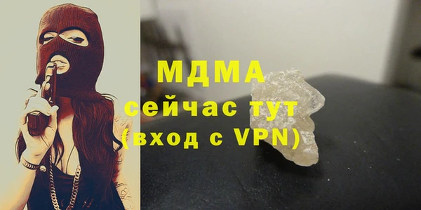 молекула духа Бугульма