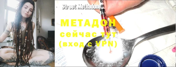 молекула духа Бугульма