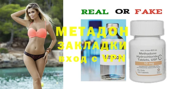 молекула духа Бугульма
