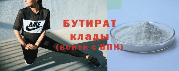 молекула духа Бугульма