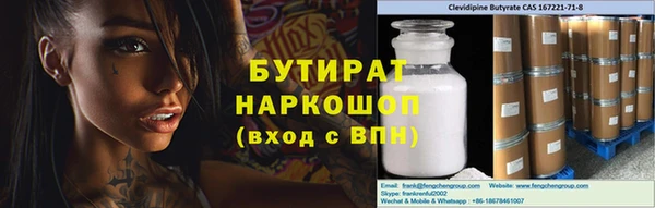 молекула духа Бугульма