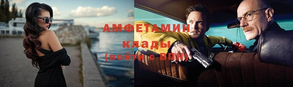 героин Бородино