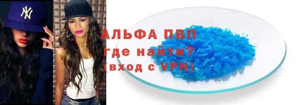 бутират Бронницы