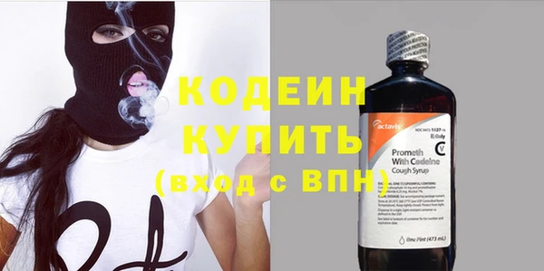 героин Бородино