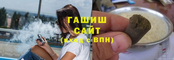 бутират Бронницы