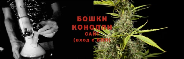 бутират Бронницы
