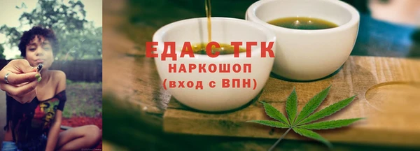 героин Бородино