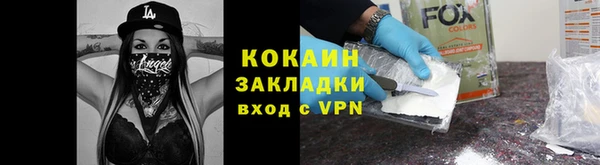 бутират Бронницы