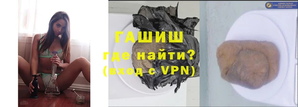 героин Бородино