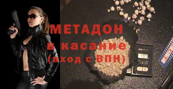 героин Бородино
