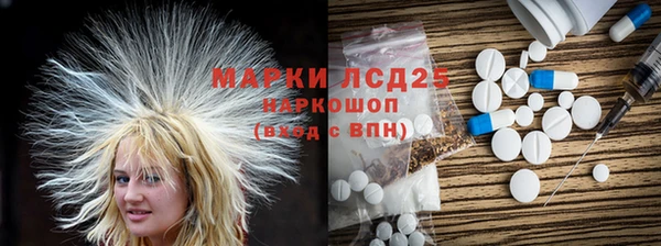 бутират Бронницы