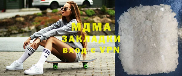 бутират Бронницы