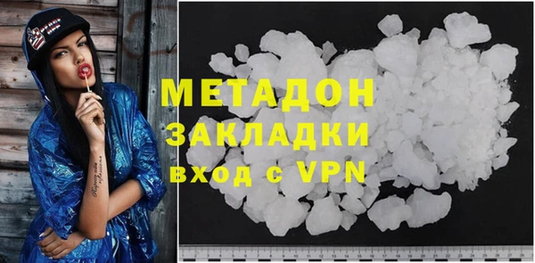 бутират Бронницы