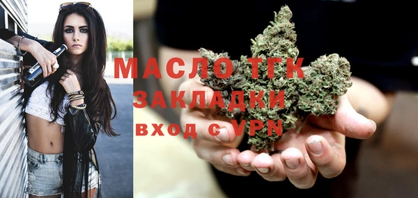 героин Бородино