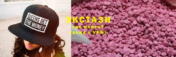 бутират Бронницы