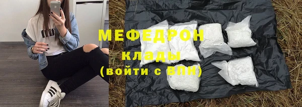 бутират Бронницы