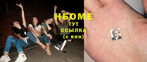 бутират Бронницы