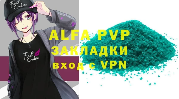 молекула духа Бугульма
