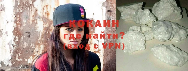 молекула духа Бугульма