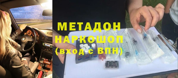 бутират Бронницы