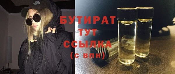 молекула духа Бугульма
