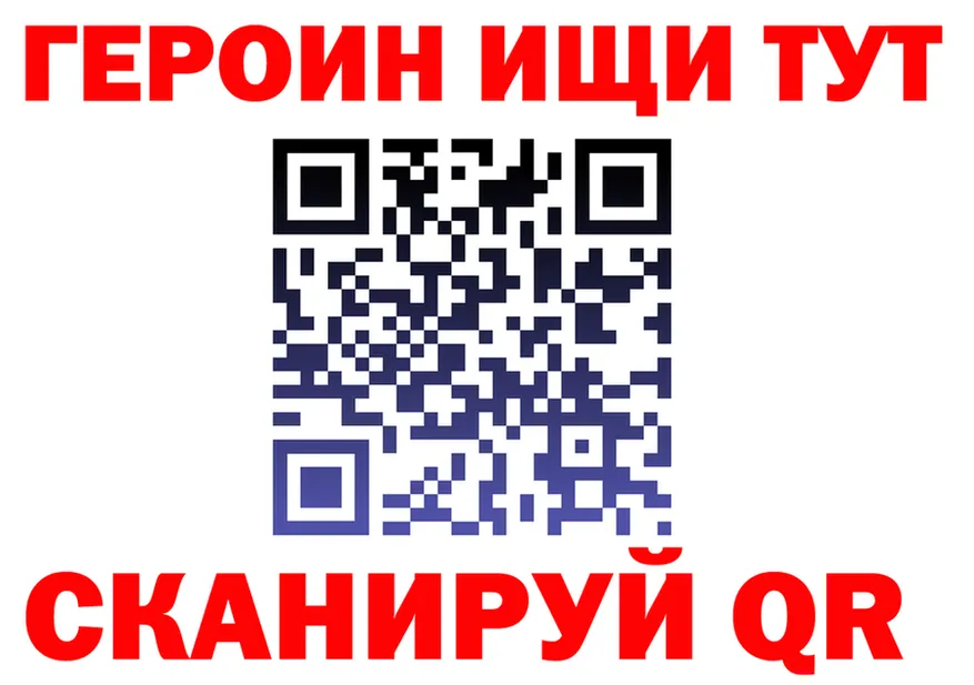 Где найти наркотики? это клад Вязники