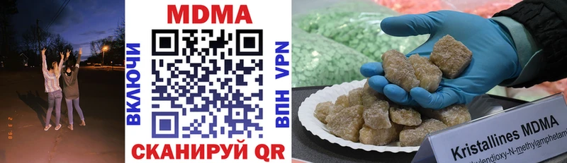 Купить где  Вязники  МДМА кристаллы 