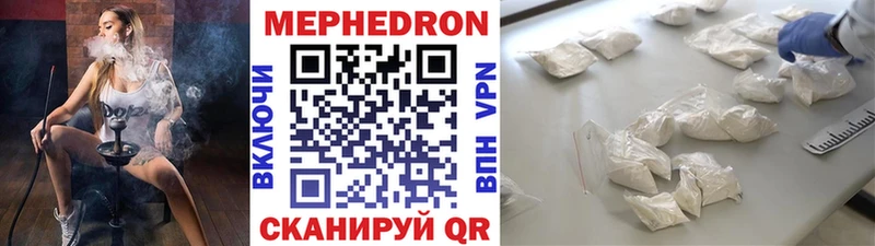 Купить закладки Вязники МЕФ мука