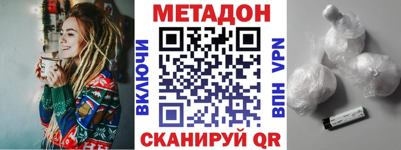 Купить Вязники МЕТАДОН кристалл