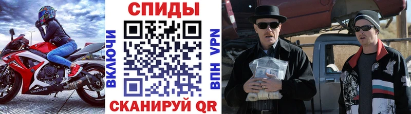 МЕТАМФЕТАМИН мет Купить Вязники