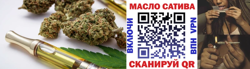 Дистиллят ТГК Wax  Купить закладки  Вязники 